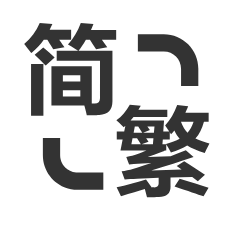 插件封面